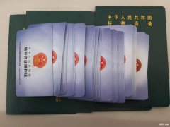 重庆市巫山县 质监局叉车证哪里可以报名复审流程有哪些 重庆特