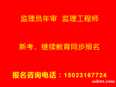 重庆市垫江县装饰装修质量员证什么时候可以报名去考试重庆预算员