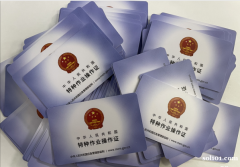 重庆市长寿区焊工好久才能考试？急到用重庆特种设备焊接作业证哪