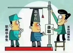 佳木斯大学自考本科招生助学报名中心毕业时间 学位申请条件