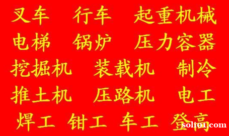 重庆市陈家坪行车年审去哪里多久审一次 重庆市陈家坪行车年审去哪里多久审一次