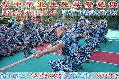 初中毕业生免学费读江西南昌公办中专技校 初中毕业生免学费读江西南昌公办中专技校