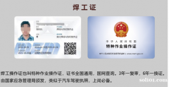 重庆石桥铺Q1起重机司机继续教育报名地点上岗证年审收费标准