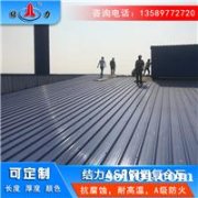 A级防火asp钢塑瓦 安徽滁州金属瓦 厂房防腐板
