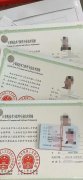 计算机软考中级职称 高级职业资格技师证书报名简介