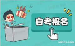 自考业余学历佳木斯大学健康服务与管理本科招生简介