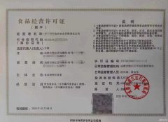 注意事项成都市青白江区行政审批局食品经营许可证