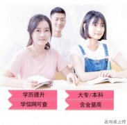 佳木斯大学自考本科艺术设计专业招生一年可毕业