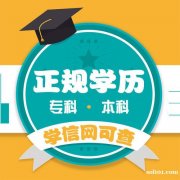 自考本科华中师范大学教育学专业招生简章