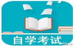 中国药科大学专升本健康服务与管理专业报名费用低毕业快