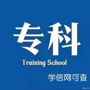 佳木斯大学自考专科健康管理专业招生可轻松毕业