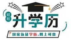 中国传媒大学自考本科播音与主持专业2024年招生简章