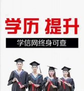 自考专升本学历中国药科大学健康服务与管理专业招生