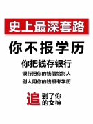 国家开放大学举办 北京大专本科托管线上学 专业全面