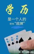 消防工程本科学历怎么报名考试 科目简单学位双证抵免