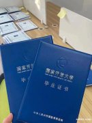 国家开放大学学历好考吗 大专本科报名考核方式