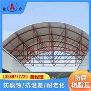 厂房新型防腐瓦 山东东营树脂墙体板 梯形厂房瓦 耐腐蚀