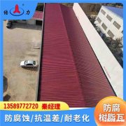 新型塑料瓦 陕西咸阳厂房屋面防腐板 pvc瓦 抗老化