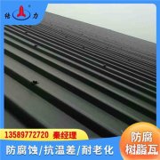 新型防腐瓦 山东滨州厂房pvc瓦 合成树脂厂房瓦 保温性