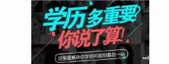 中国传媒大学网络与新媒体本科学历报名考试 助学自考简章