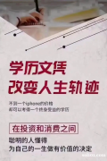 中国传媒大学自考本科助学报名 数字媒体艺术考试