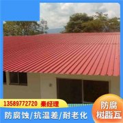 新型厂房防腐瓦 复合PVC瓦 屋顶波浪瓦 建筑材料