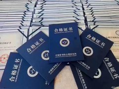 中科院心理研究所高级心理咨询师证书报名职业资格简介