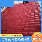 河北商丘仿古形屋面瓦 树脂合成瓦 装饰屋顶围墙瓦 防水防潮