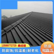 山东淄博厂房顶瓦 PVC复合隔热瓦 屋面防腐塑料瓦 隔热隔音