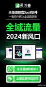 数字化时代的信息获取与传播