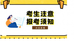 (河南)特种设备安全管理A哪里可以考 (河南)特种设备安全管理A哪里可以考