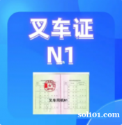 （重庆市云阳县）起重机司机报名须知