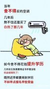 国家开放大学招生原北京电大专科起点本科学历机构优选