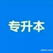 中国人民警察大学自考本科消防工程报名机构优选