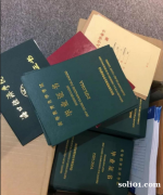 北京精品自考机构提升大专本科正规保通过学信网查