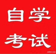 自考专升本北京交通大学工程管理专业招生简章