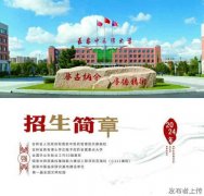成人高考学历长春中医药大学护理学药学专业招生