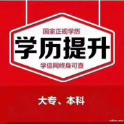 北京自考本科招生西昌学院市场营销专业考试次数少