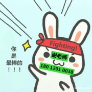 五年制‌专转本择校避坑指南：选对赛道成功率提升40%