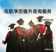 长春工程学院成人高考报名成考函授学历招生简章