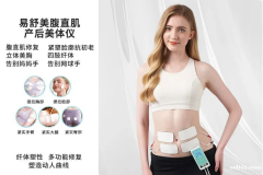 产后恢复难题：腹直肌分离如何有效应对？