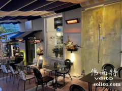 伟而特红外取暖器：欧洲餐厅取暖的安全之选