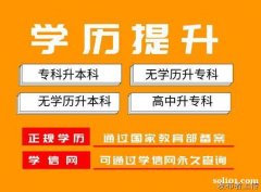 佳木斯大学自考本科健康服务与管理专业招生可申请学位