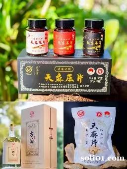 昭通仿野生天麻怎么吃 昭通仿野生天麻怎么吃