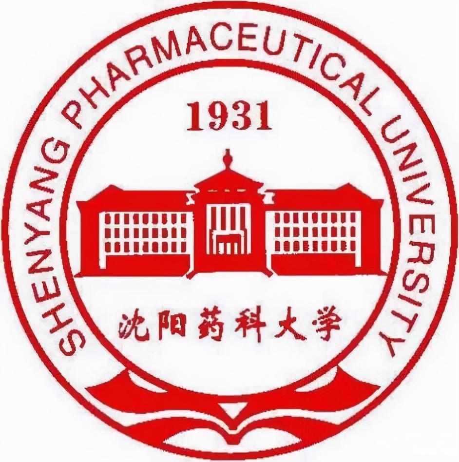 沈阳药科大学成人高等教育函授专升本学历招生简章 沈阳药科大学成人高等教育函授专升本学历招生简章