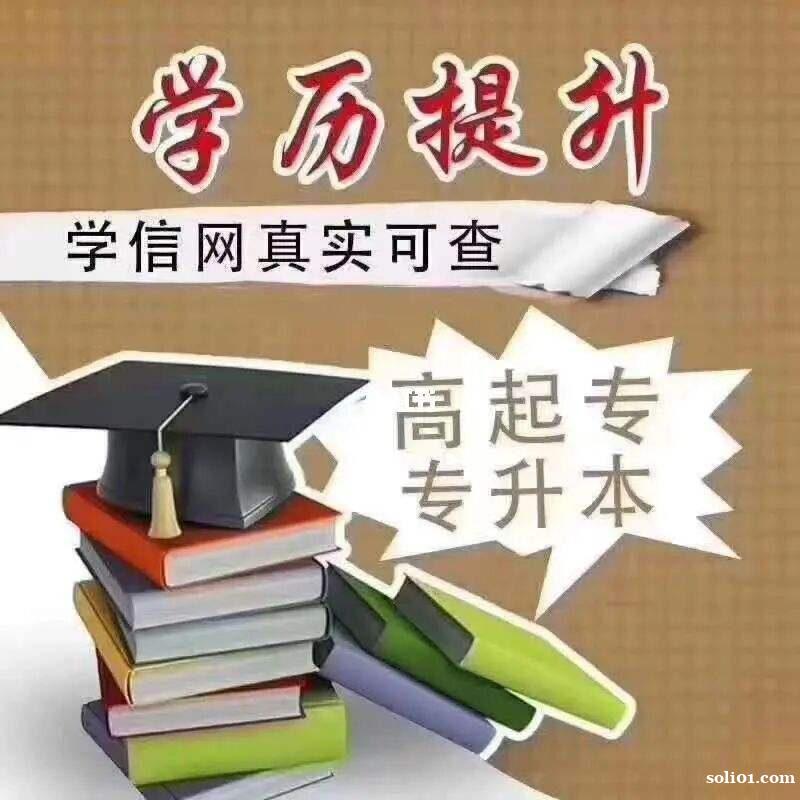 武汉科技大学自考本科护理学专业招生学信网终身可查 武汉科技大学自考本科护理学专业招生学信网终身可查