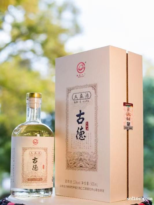 昭通天麻酒种植技术 昭通天麻酒种植技术