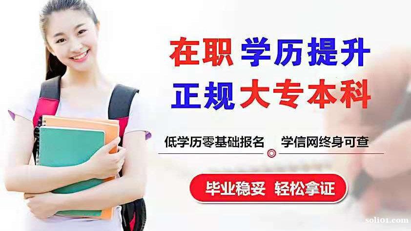 湖北工业大学自考专科动漫设计专业招生简章 湖北工业大学自考专科动漫设计专业招生简章