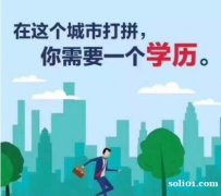 哈尔滨理工大学会计专业自考本科招生简章 哈尔滨理工大学会计专业自考本科招生简章