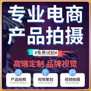 淘宝新开的网店如何获取流量和推广？